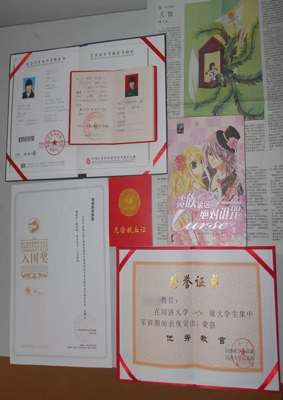 百万骗局背后，一场东亚母女的债务清算（组图） - 8