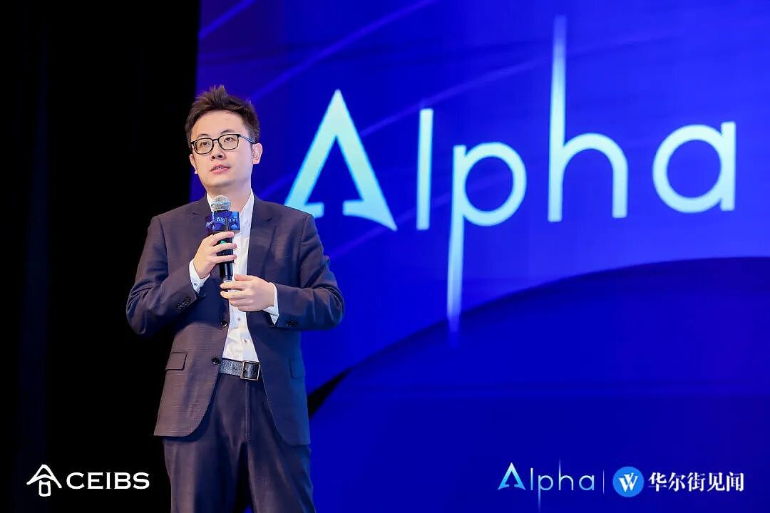 广发刘晨明：拒绝传统宏观，从债务化解与盈利结构变化，看2026布局窗口 | Alpha峰会（组图） - 1