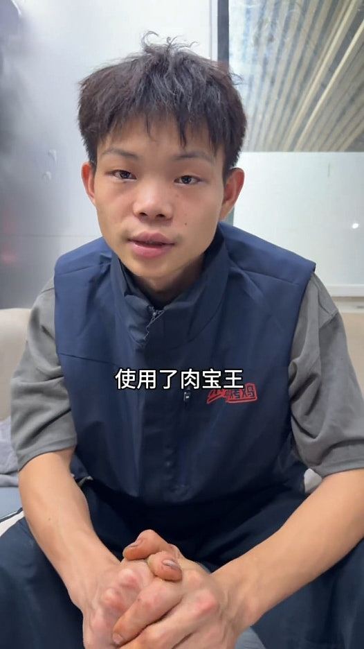曾日销数百只!深圳烤鸡少年认用“肉宝王”调味:合规但不再使用(组图) - 2