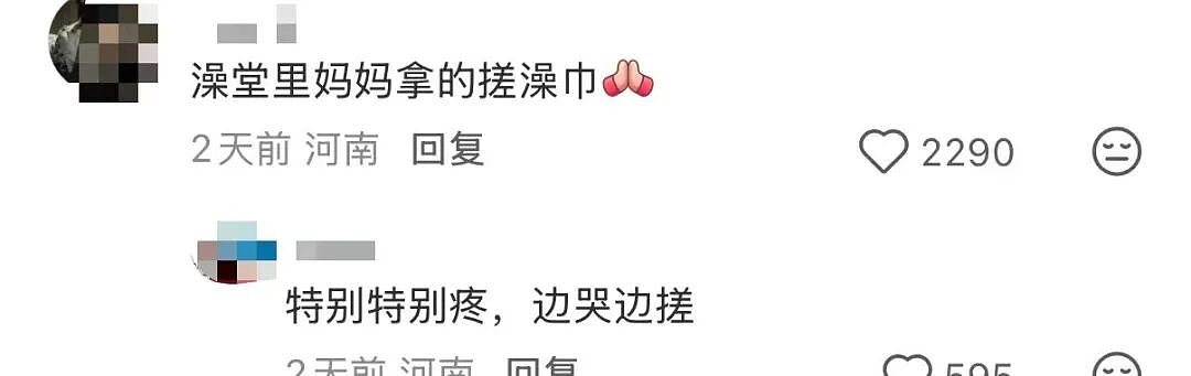 【爆笑】“在高铁上外放张震讲故事是种什么体验…？”哈哈哈魔法对轰具像化了！（组图） - 15