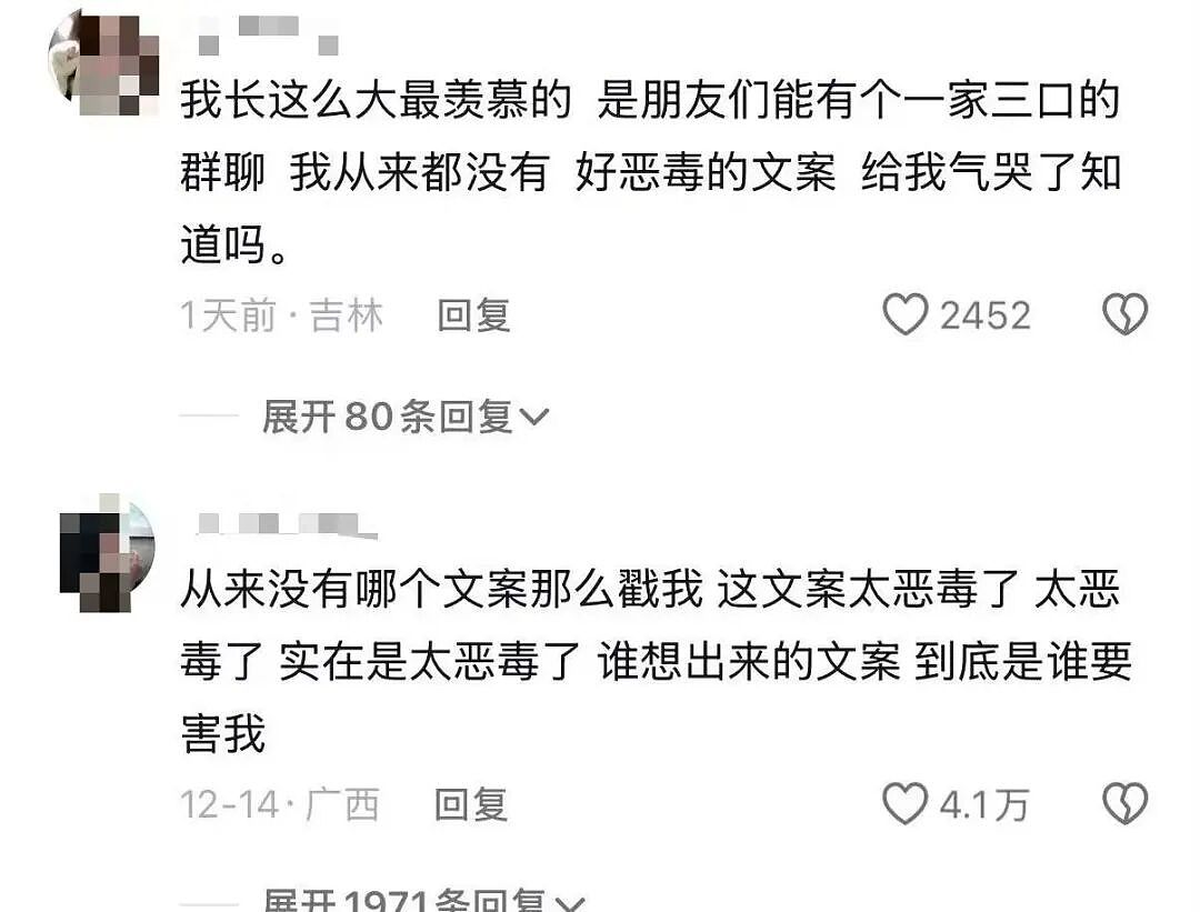 【爆笑】“在高铁上外放张震讲故事是种什么体验…？”哈哈哈魔法对轰具像化了！（组图） - 41