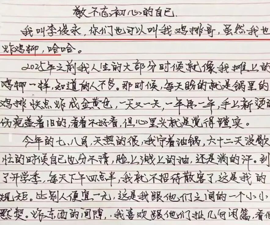 1000万人围观，爆红的“老辈子文学”（组图） - 10