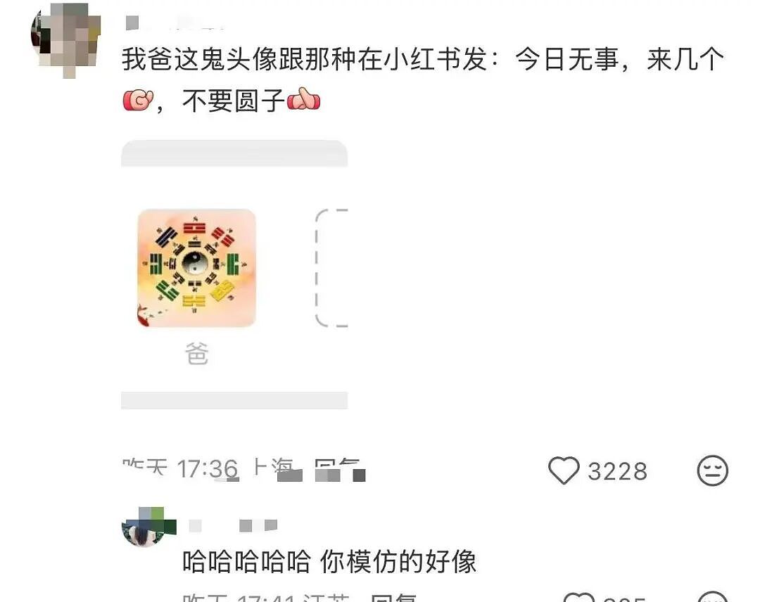 【爆笑】“在高铁上外放张震讲故事是种什么体验…？”哈哈哈魔法对轰具像化了！（组图） - 91