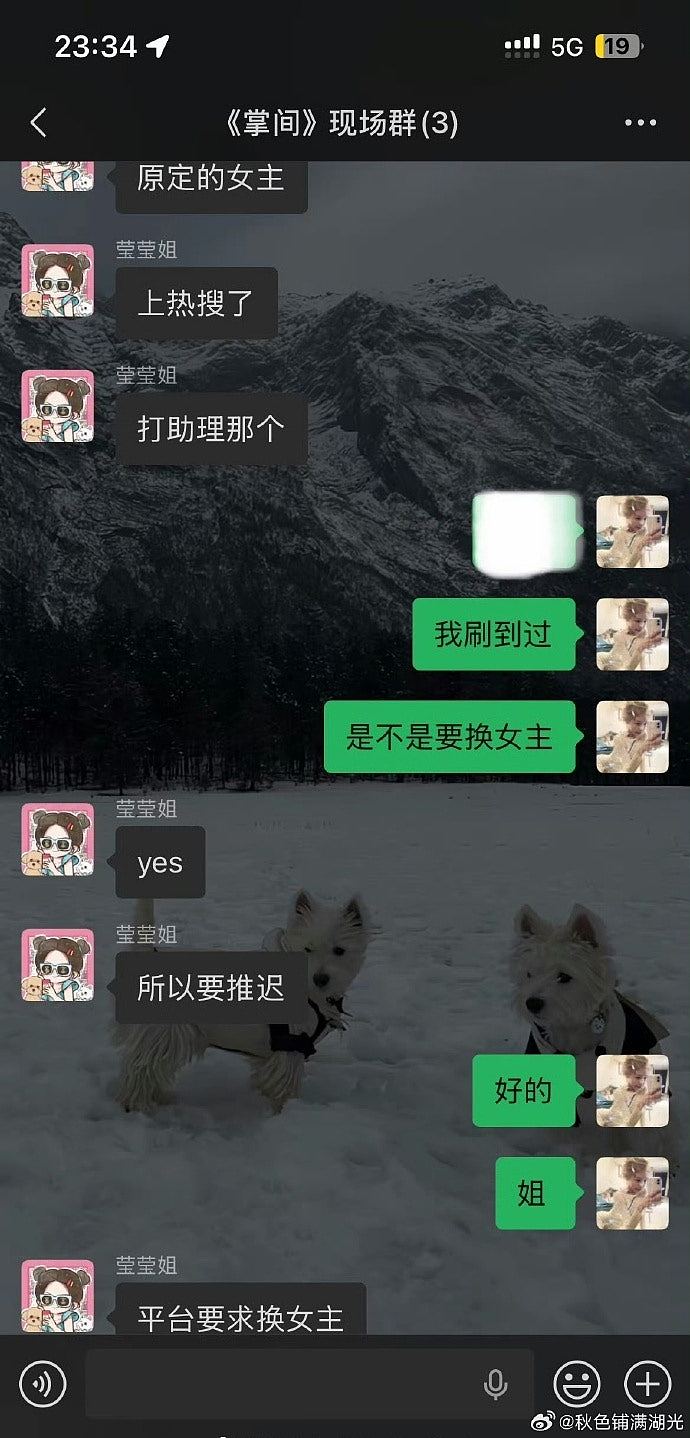 短剧女演员欠薪2700元兼殴打助理,疑新剧被换!网民怒轰“封杀”(组图) - 7