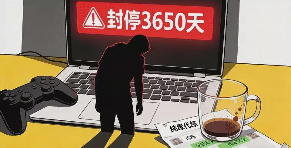 月薪3千的他们,靠游戏外挂买下法拉利?(组图) - 4