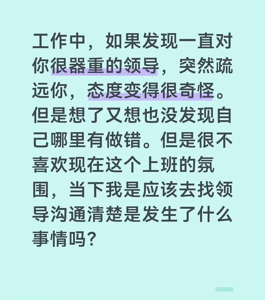 【爆笑】“在高铁上外放张震讲故事是种什么体验…？”哈哈哈魔法对轰具像化了！（组图） - 49
