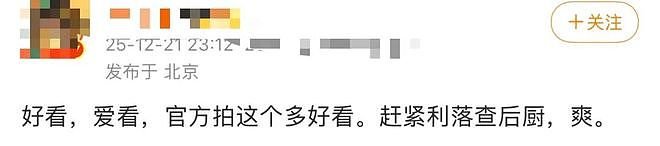 上海“最好吃的黄鱼面”被立案调查！一碗卖100元，多位明星博主曾打卡，后厨画面曝光，头皮发麻（组图） - 15