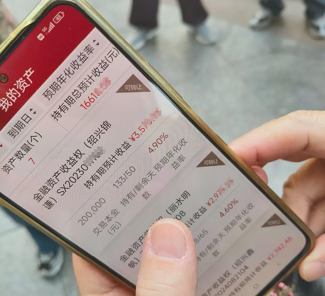爆雷，高达200亿元！浙商大佬俞发祥涉嫌犯罪，被公安采取刑事强制措施（组图） - 3