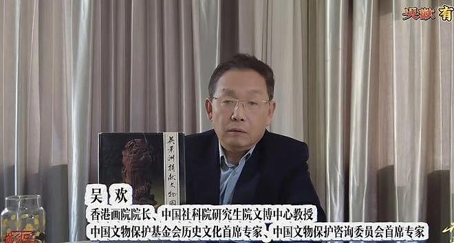 继庞家南博事件后,收藏大家吴欢发声:我家的捐赠也有同样的遭遇(组图) - 6