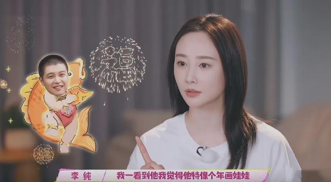 【情感】“坏女人专业户”李纯官宣结婚,嫁民谣歌手被宠上天,努力赚钱买房给她一个“家”(组图) - 12