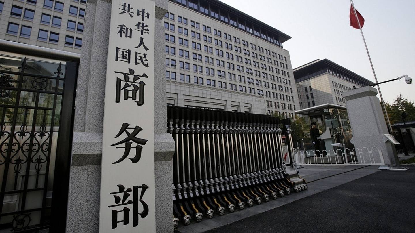中国商务部回应安世半导体问题,吁企业协商解决内部纠纷(组图) - 2