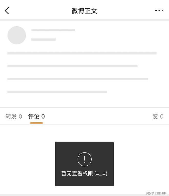 星光大赏造型被嘲，赵露思直播谈服装问题，造型师发文回应（组图） - 13