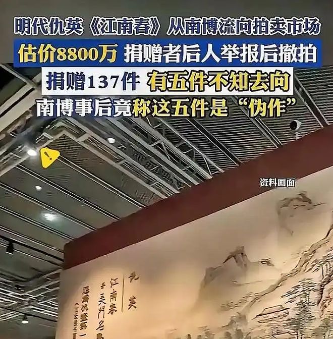 徐湖平过往被扒！高中学历当院长，曾被举报养情人，家中私藏超多（组图） - 1