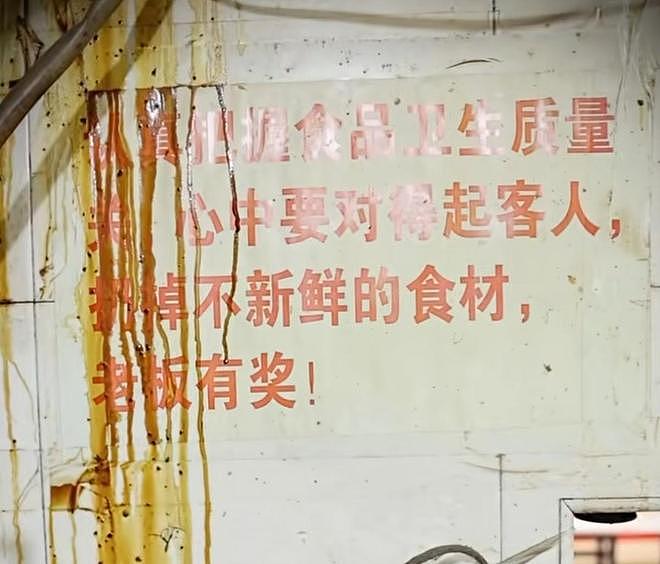“上海第一黄鱼面馆”塌房，流量再高也不能免罚（组图） - 5