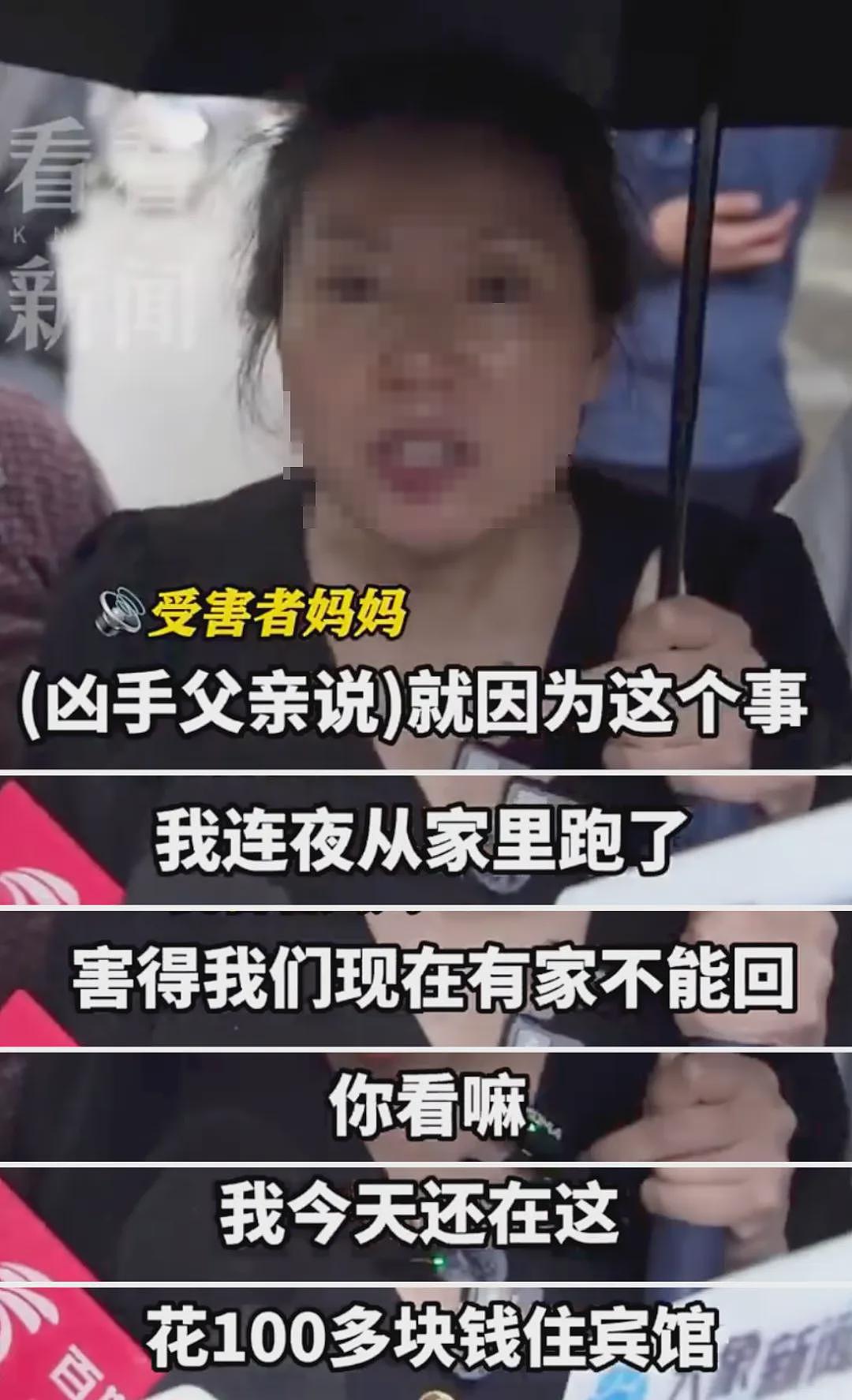 成都海归女硕士在家被无仇无怨邻居杀害，凶手被判缓刑，其怪异行为和4个疑点引发巨大争议（组图） - 16