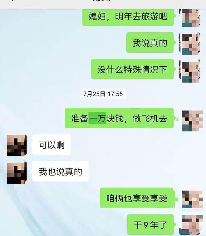 男子一家三口被发小入室抢劫杀害案将开庭：想象不到他的恶，开庭当天是妻子生日（组图） - 5
