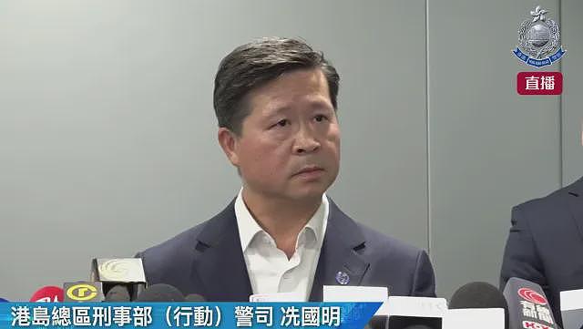 香港日企10亿日元大劫案最新进展:已拘15人中部分有黑社会背景!劫匪持牛肉刀,用时仅30秒,赃款还没找到(组图) - 1