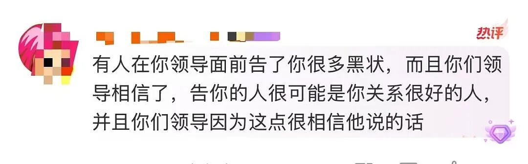 【爆笑】“在高铁上外放张震讲故事是种什么体验…？”哈哈哈魔法对轰具像化了！（组图） - 50