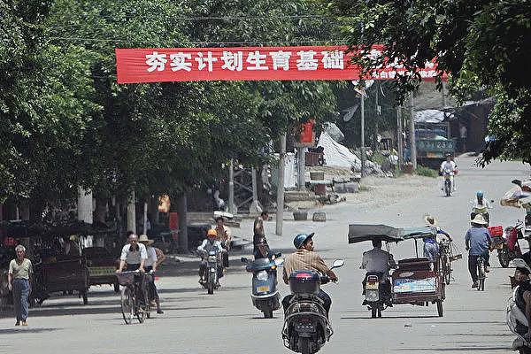 中国前国务委员彭珮云逝世,曾掌计划生育十年(组图) - 2
