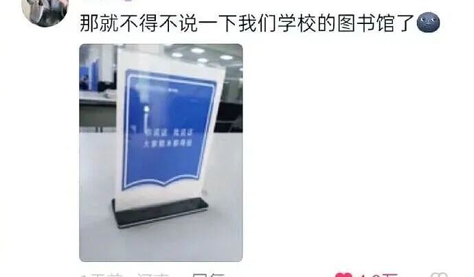 【爆笑】“在高铁上外放张震讲故事是种什么体验…？”哈哈哈魔法对轰具像化了！（组图） - 84