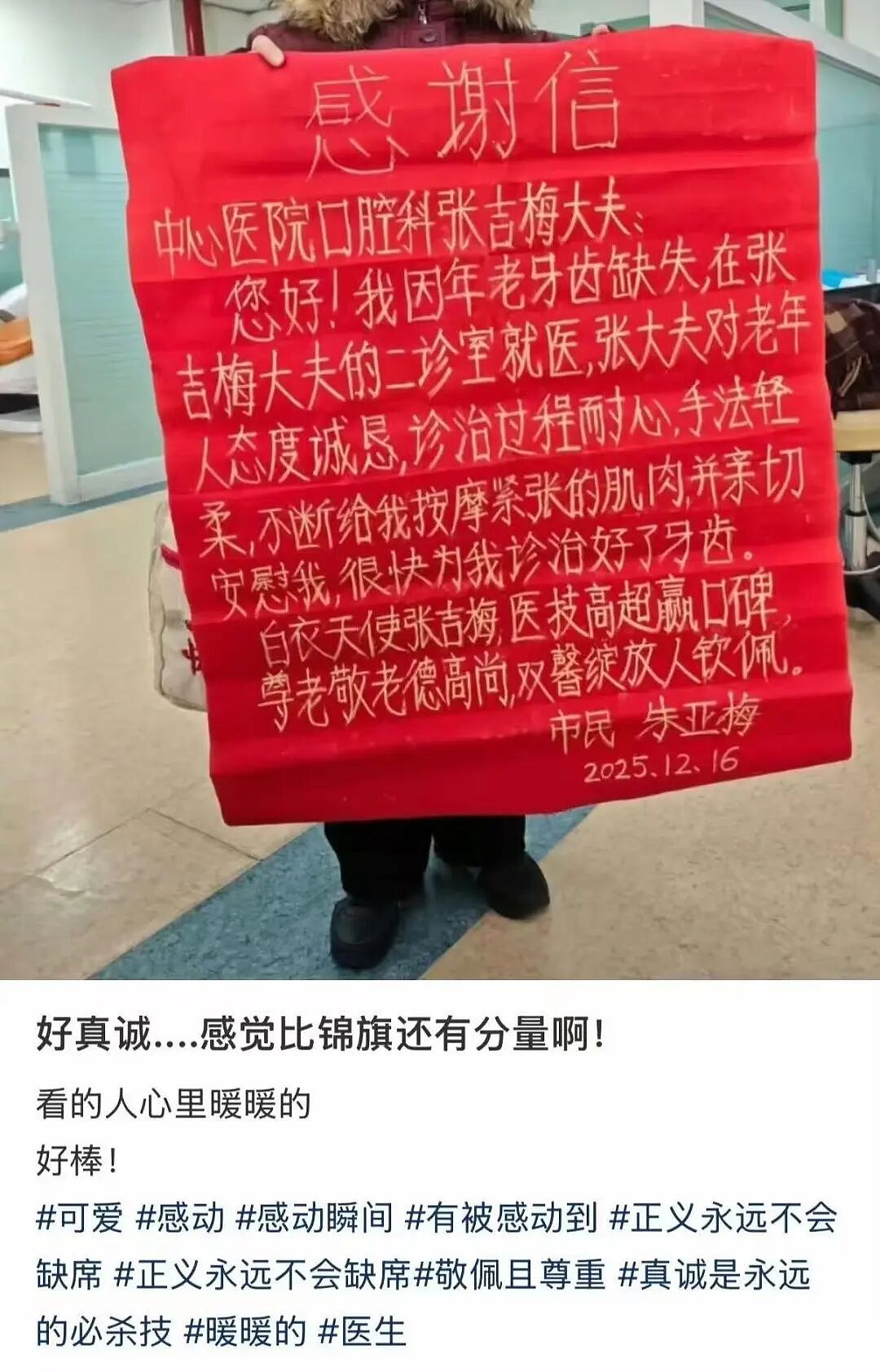 【爆笑】“在高铁上外放张震讲故事是种什么体验…？”哈哈哈魔法对轰具像化了！（组图） - 20