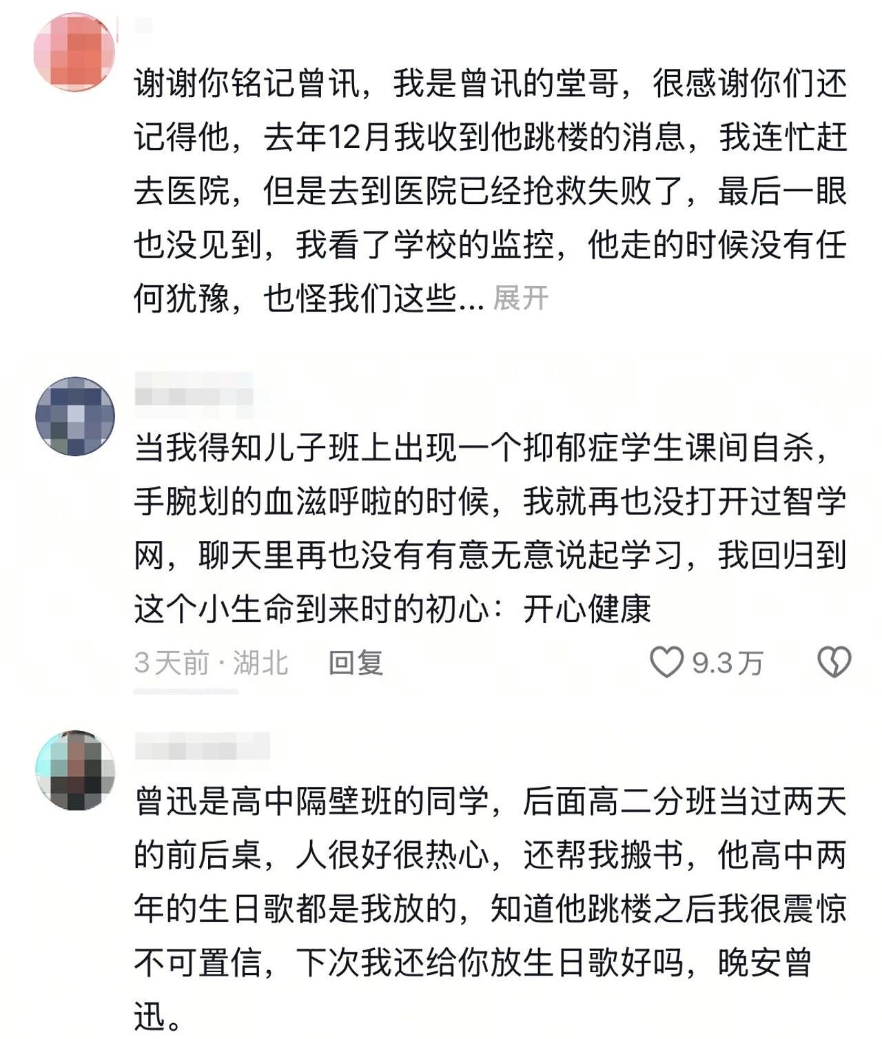 1000万人围观，爆红的“老辈子文学”（组图） - 36
