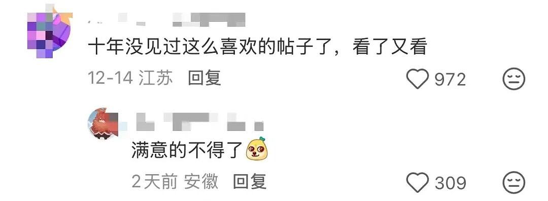 【爆笑】“做奴十年总结出伺候领导的细节？”哈哈哈人在干坏事的时候真有劲！（组图） - 13