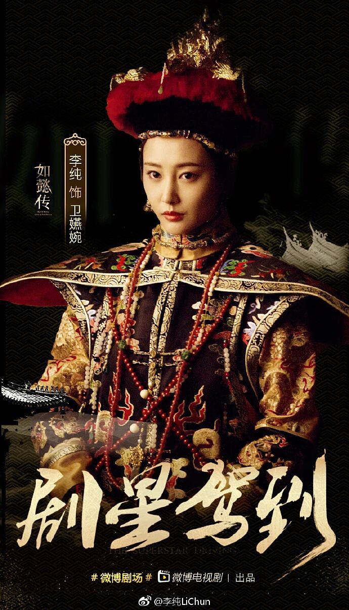 【情感】“坏女人专业户”李纯官宣结婚,嫁民谣歌手被宠上天,努力赚钱买房给她一个“家”(组图) - 11