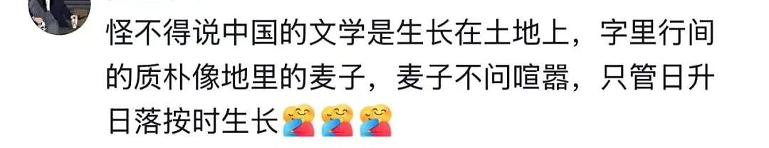 1000万人围观，爆红的“老辈子文学”（组图） - 21