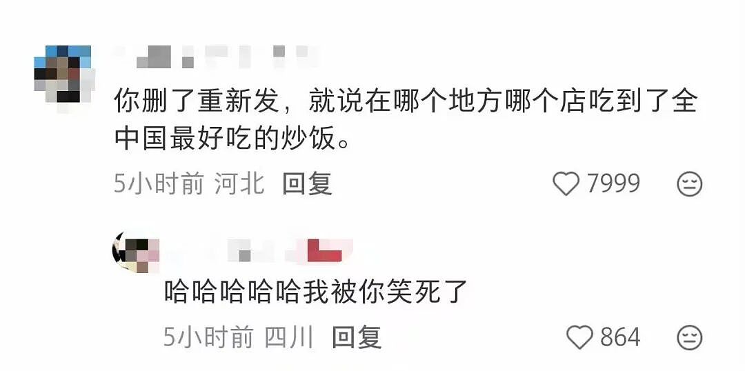 【爆笑】“在高铁上外放张震讲故事是种什么体验…？”哈哈哈魔法对轰具像化了！（组图） - 24