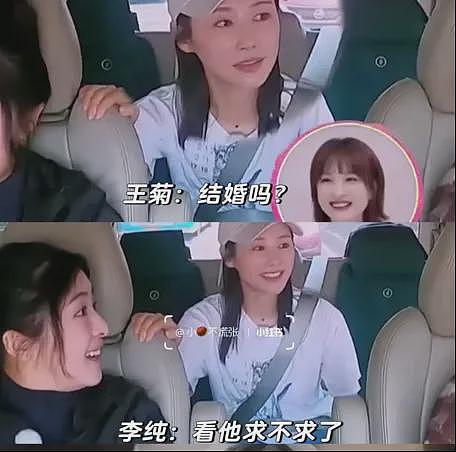 【情感】“坏女人专业户”李纯官宣结婚,嫁民谣歌手被宠上天,努力赚钱买房给她一个“家”(组图) - 14