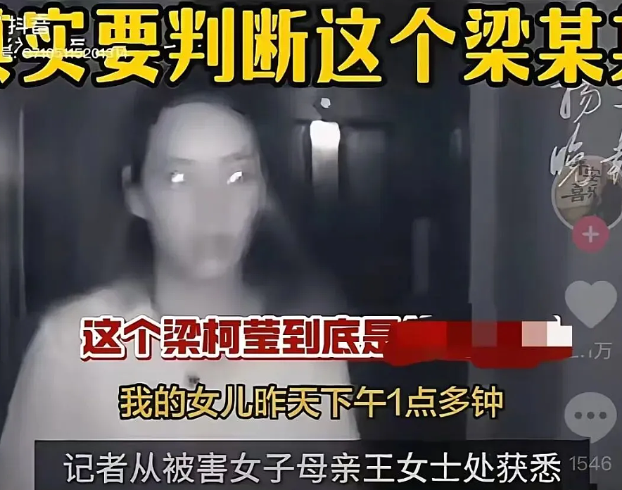 成都海归女硕士在家被无仇无怨邻居杀害，凶手被判缓刑，其怪异行为和4个疑点引发巨大争议（组图） - 5