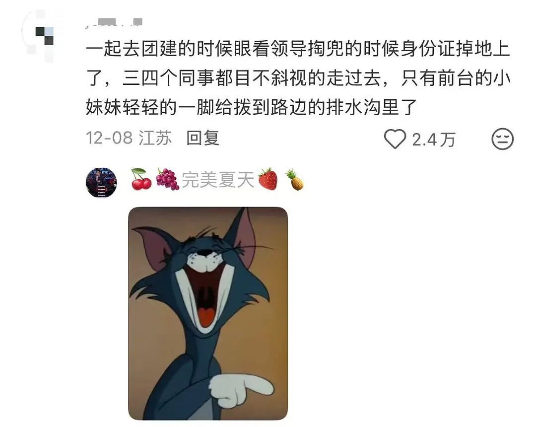 【爆笑】“做奴十年总结出伺候领导的细节？”哈哈哈人在干坏事的时候真有劲！（组图） - 10