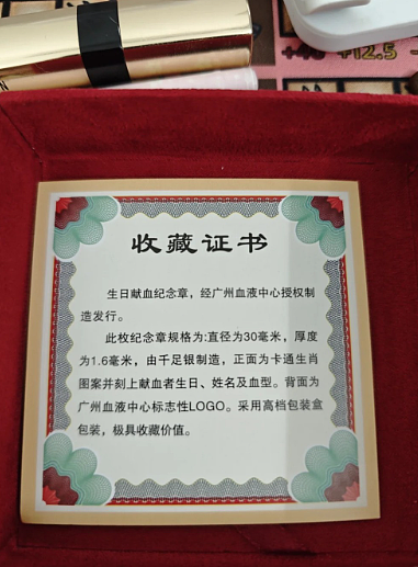 银价暴升原料价年涨9成！供应商缩沙，广州血液中心纪念章断货（组图） - 5