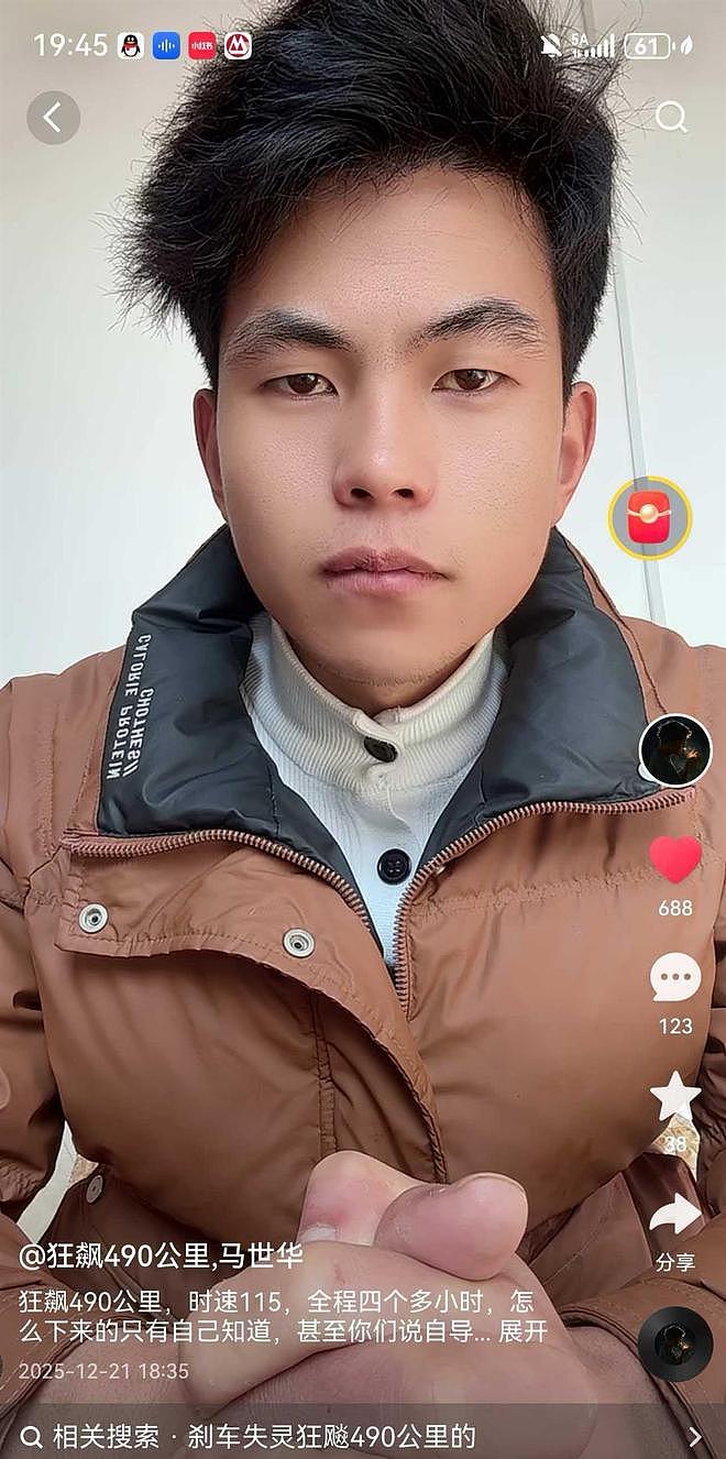 汽车刹车失灵狂奔490公里,4S店赔偿4.5万要求车主保密(组图) - 3