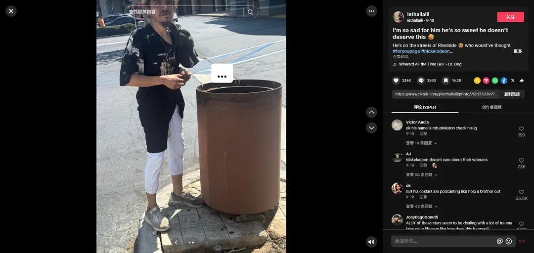 当年可爱童星，长大成邋遢流浪汉！网友细思极恐：当年剧组对他做什么了？（组图） - 18