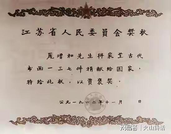 南博事件升级!高层震怒,南博曾多次向庞家讨要藏品,被逐一披露(组图) - 8
