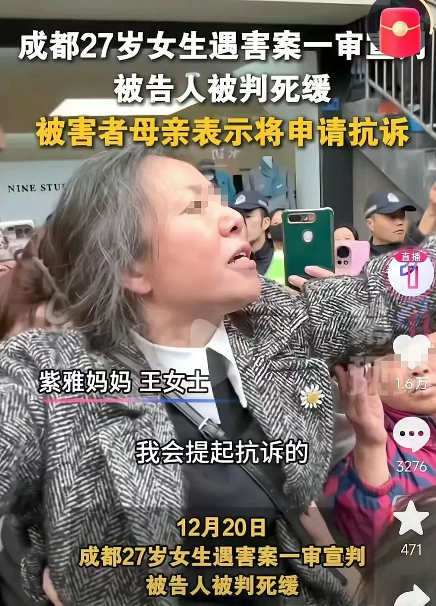 成都海归女硕士在家被无仇无怨邻居杀害，凶手被判缓刑，其怪异行为和4个疑点引发巨大争议（组图） - 14