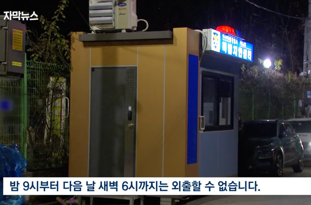 韩国素媛案罪犯信息将被永久封存，社区居民将无法得知其行为！民众们人心惶惶...（组图） - 4