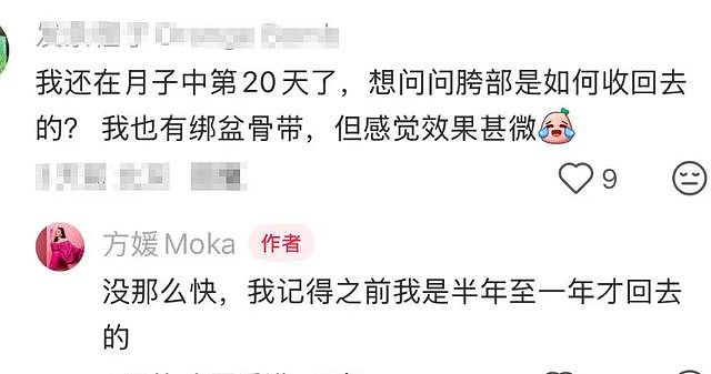 方媛素颜带娃皮肤好水灵,穿牛仔裤显胯宽,透露前2胎1年才恢复(组图) - 4