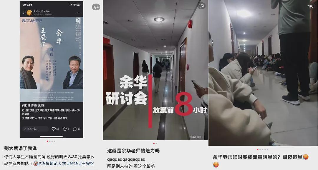 余华新书被骂太猥琐,年轻人最爱的“潦草小狗”突然“塌房”了(组图) - 9