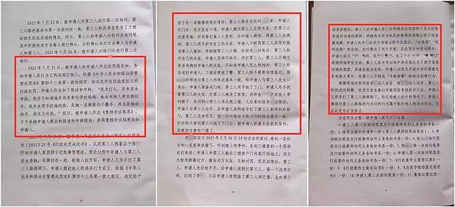 陌生人上门讨说法，18岁女孩独自在家起冲突被认定互殴（组图） - 5