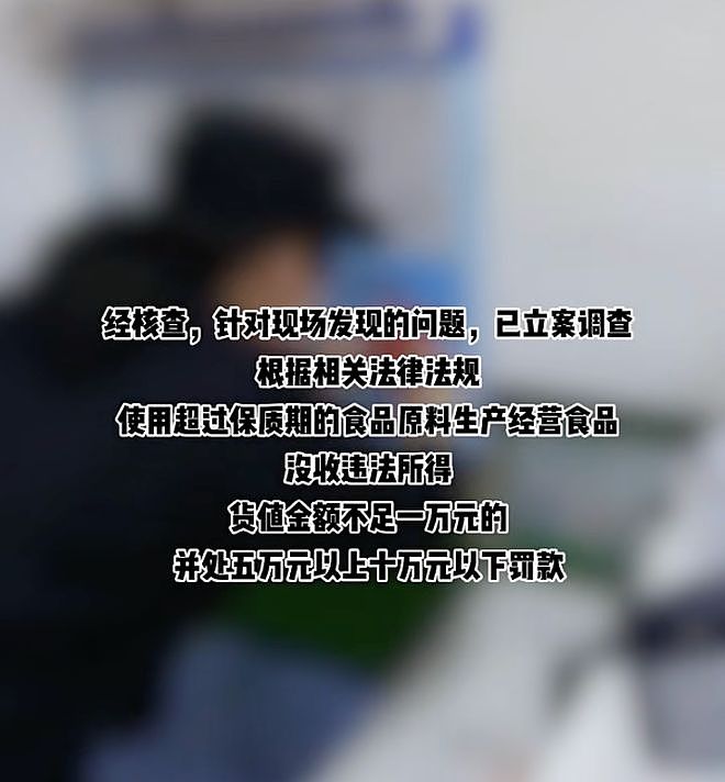 上海“最好吃的黄鱼面”被立案调查！一碗卖100元，多位明星博主曾打卡，后厨画面曝光，头皮发麻（组图） - 7