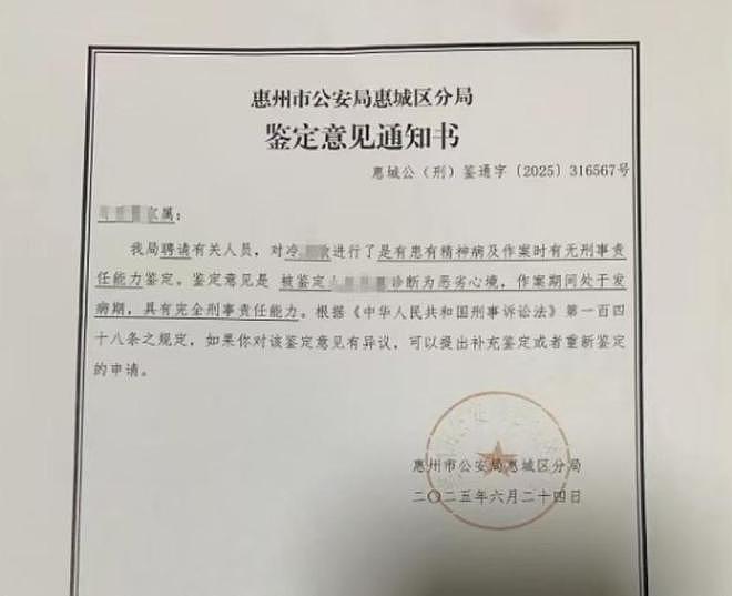 男子杀害侄女划伤母亲还挟持父亲,弟弟:不会出谅解书(组图) - 5