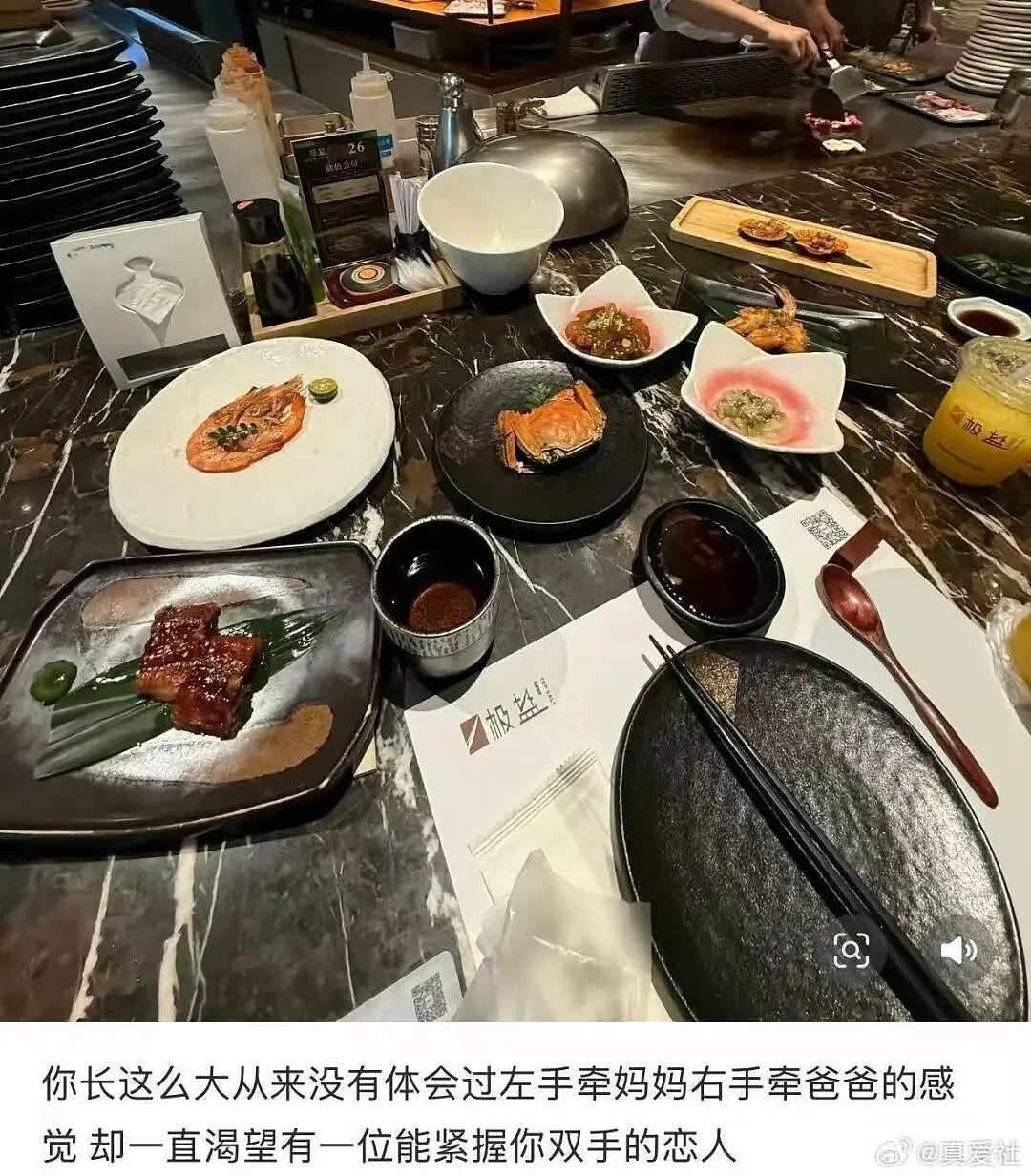 【爆笑】“在高铁上外放张震讲故事是种什么体验…？”哈哈哈魔法对轰具像化了！（组图） - 40