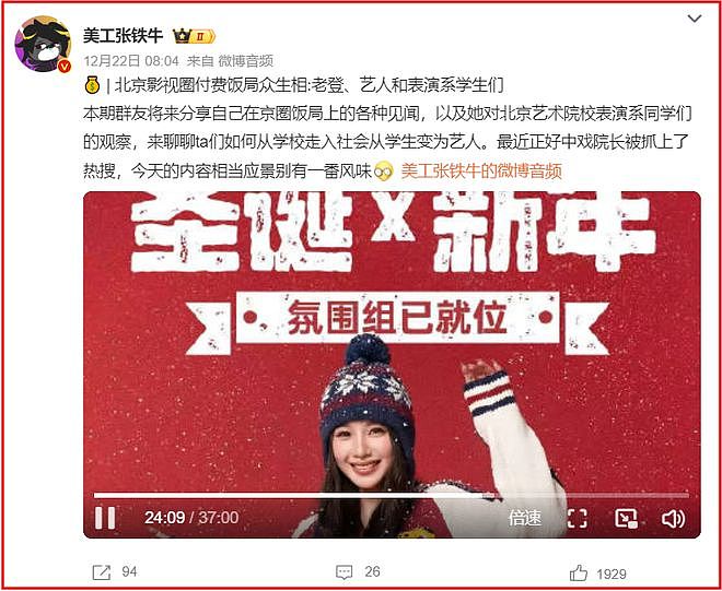坐不住了!业内曝杨洋和顶流95花谈过恋爱,赵露思粉丝怒斥谣言(组图) - 3