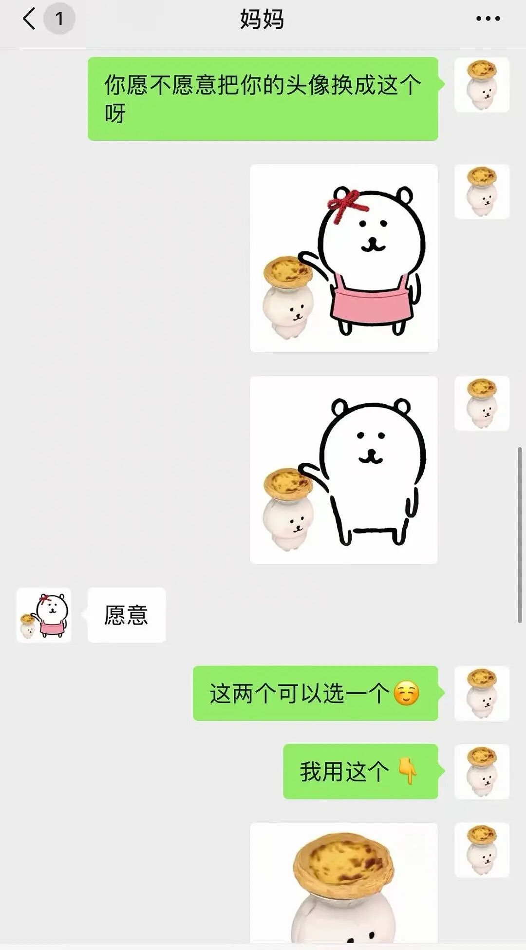 【爆笑】“在高铁上外放张震讲故事是种什么体验…？”哈哈哈魔法对轰具像化了！（组图） - 87