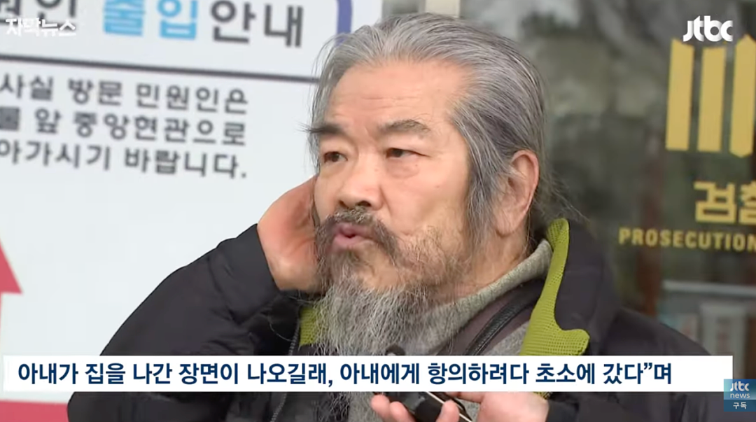 韩国素媛案罪犯信息将被永久封存，社区居民将无法得知其行为！民众们人心惶惶...（组图） - 2