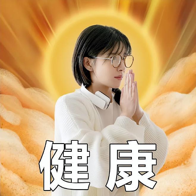 业内曝纪凌尘经纪人内涵阚清子，称“苍天饶过谁”，网友痛批恶毒（组图） - 1