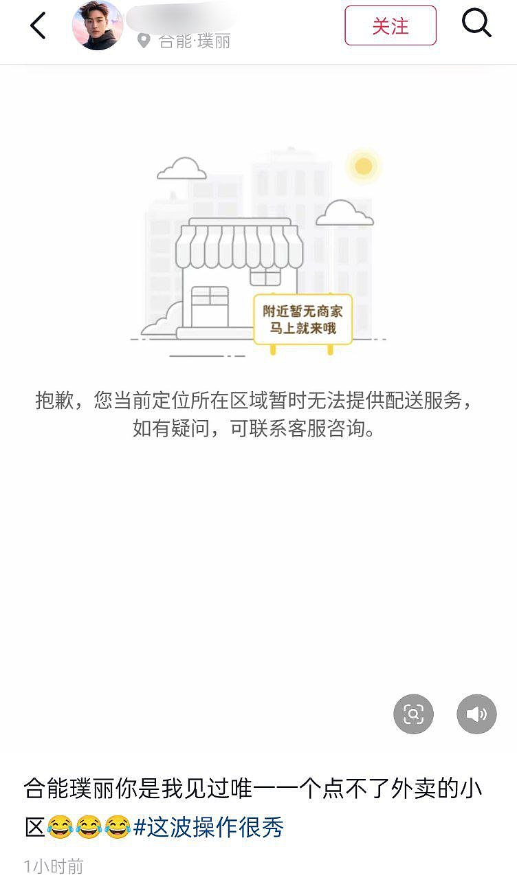 长沙合能璞丽小区外卖骑手抗议始末(视频/组图) - 15